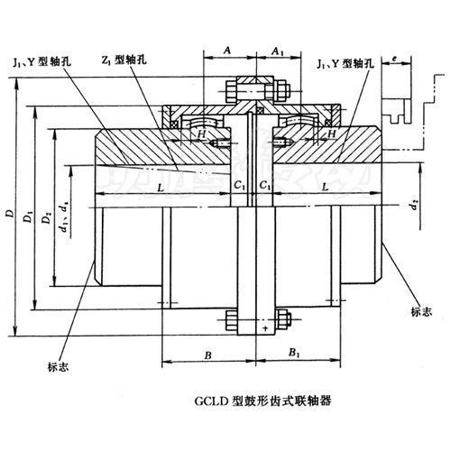 GCLD型鼓型齿式联轴器图纸