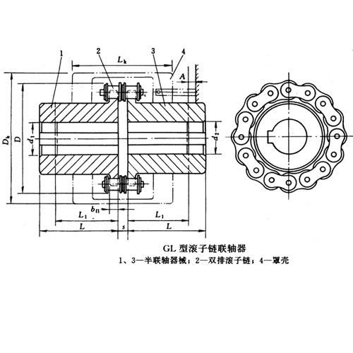 GLF型滚子链联轴器图纸参数