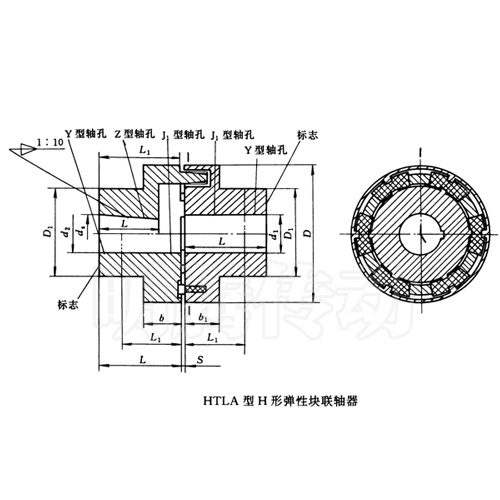 HTLA型弹性块联轴器图纸