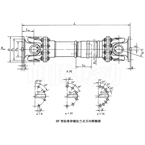 SWC-CH型长伸缩焊接式万向联轴器图纸